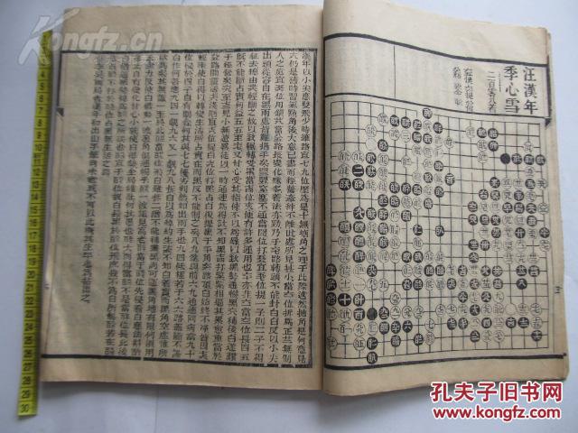 刻字簪曲谱_钢琴简单曲谱(2)
