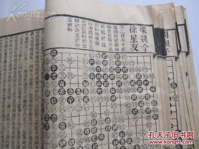 刻字簪曲谱_钢琴简单曲谱(2)