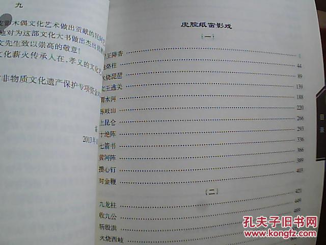 传统文化短剧本5女,传统文化短剧剧本