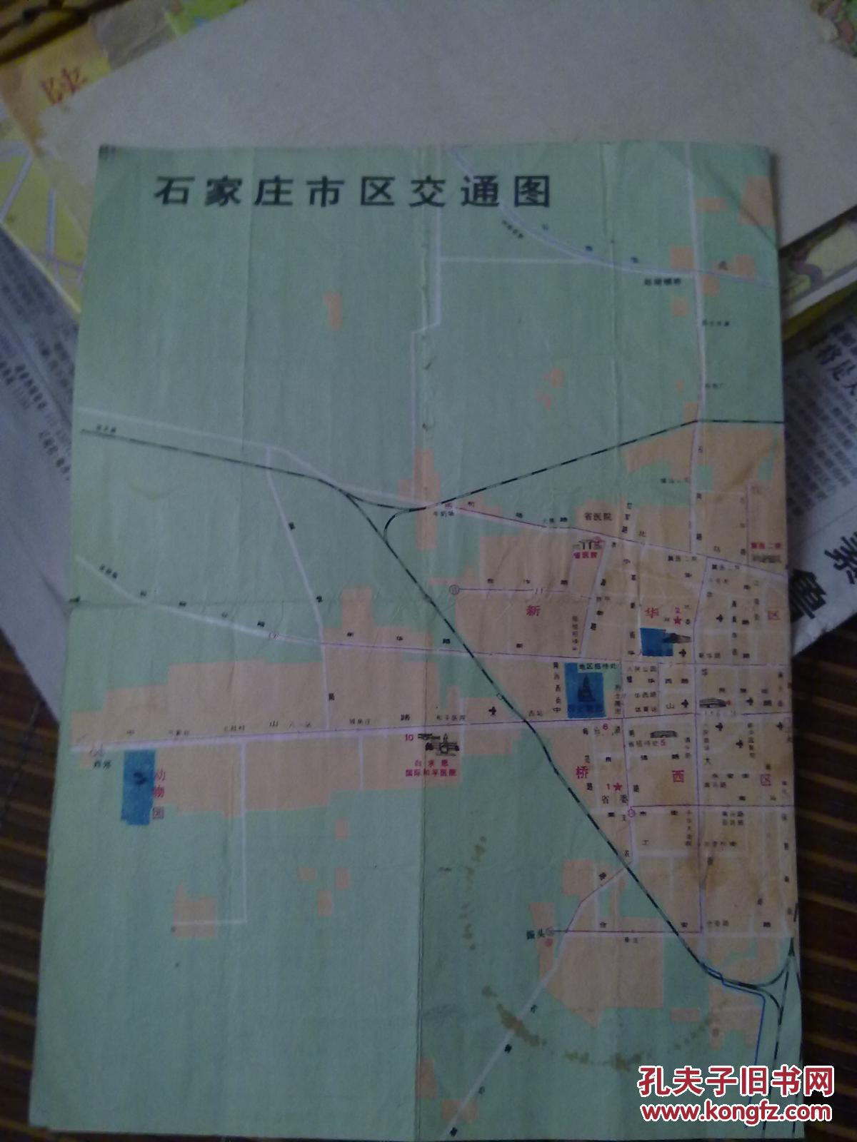 市医保 石家庄市区怎么享受医保