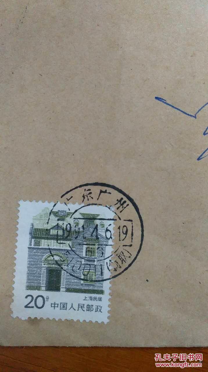 人口问题中的社会哲学_宁夏人口问题与政策研究 北方民族大学学报 哲学社会