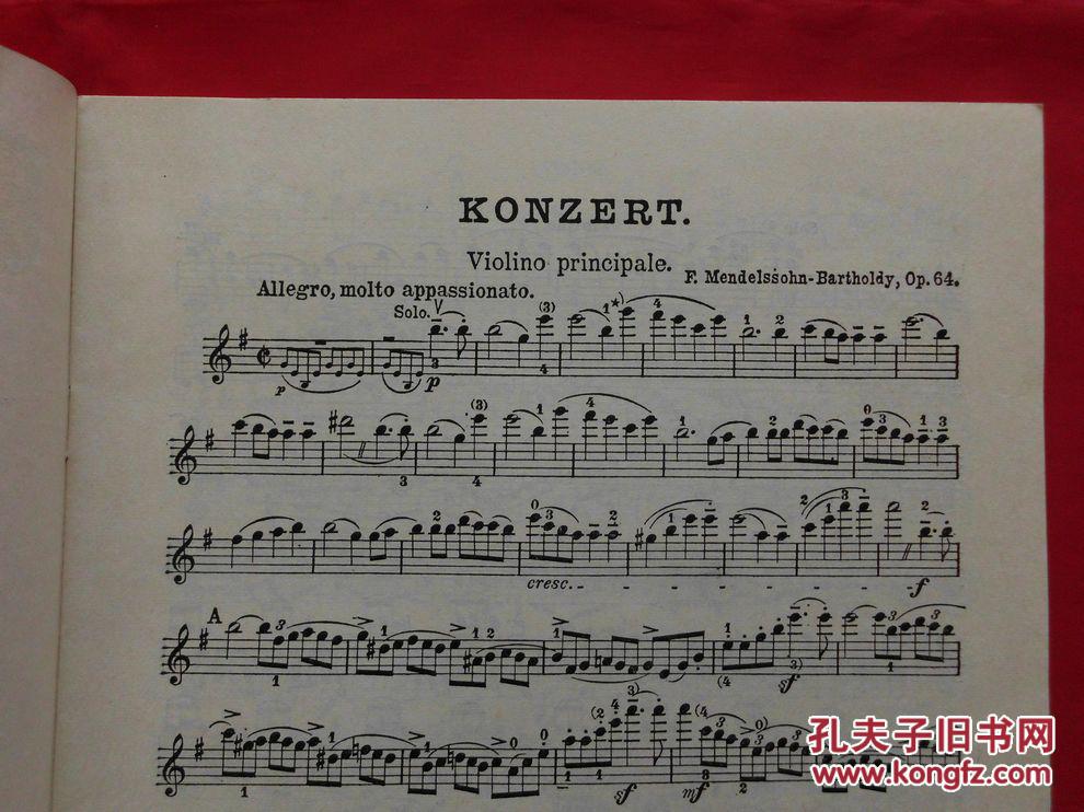 门德尔松:e小调小提琴协奏曲·作品64(16开本,另附分谱一册)