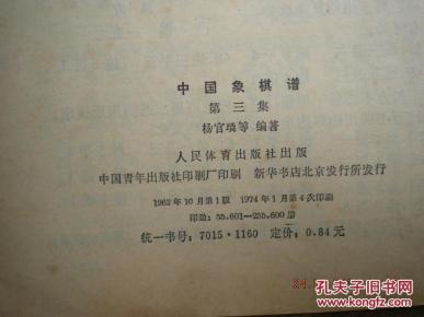 曲谱中二拍三拍四拍的意义_陶笛曲谱12孔(3)