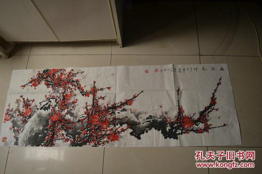 北京著名画家张艺