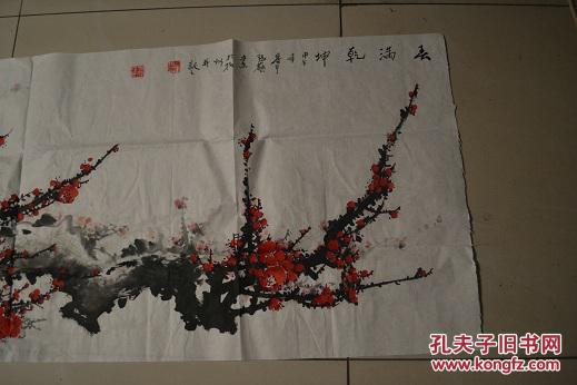 北京著名画家张艺