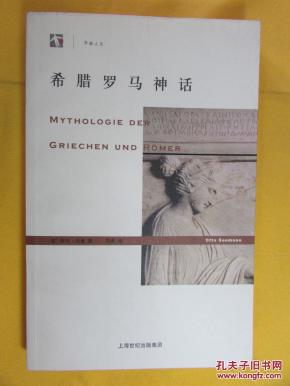 简谱神祗_儿歌简谱