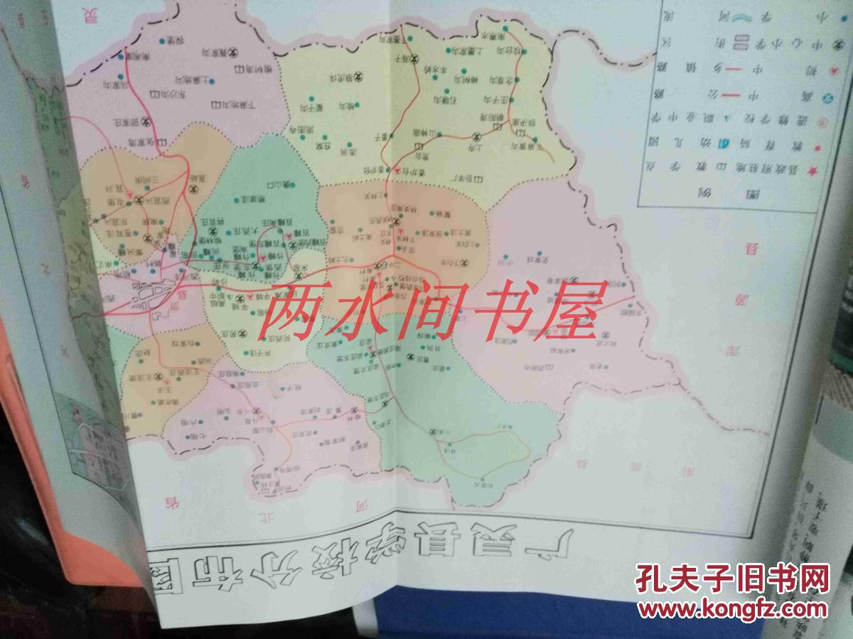 广灵县教育志图片