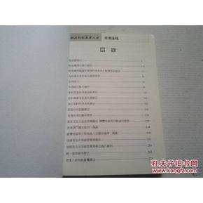 使用繁体字的人口数量_使用汉字数量多