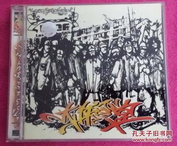 (二手CD唱片)LMF乐队(香港著名说唱乐队)--大懒堂