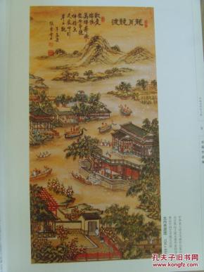 石):《张秀云书画作品集》(石油二厂老年大学绘