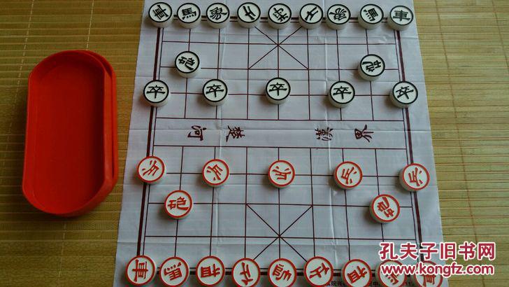 中国棋院专业象棋(原马车牌,将军牌)