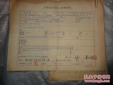 蒲城人口_渭南蒲城为什么撤县设区,背后有何深层原因(3)