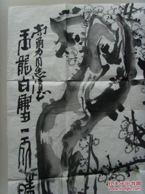 王传贺:画:玉龙白雪一天晴(诗人,书法家,国画家.