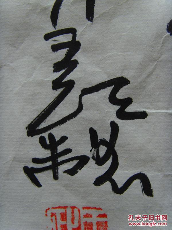 王传贺:画:玉龙白雪一天晴(诗人,书法家,国画家.