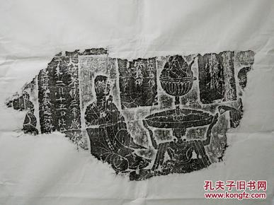 北魏孝昌三年皆公寺造像拓片