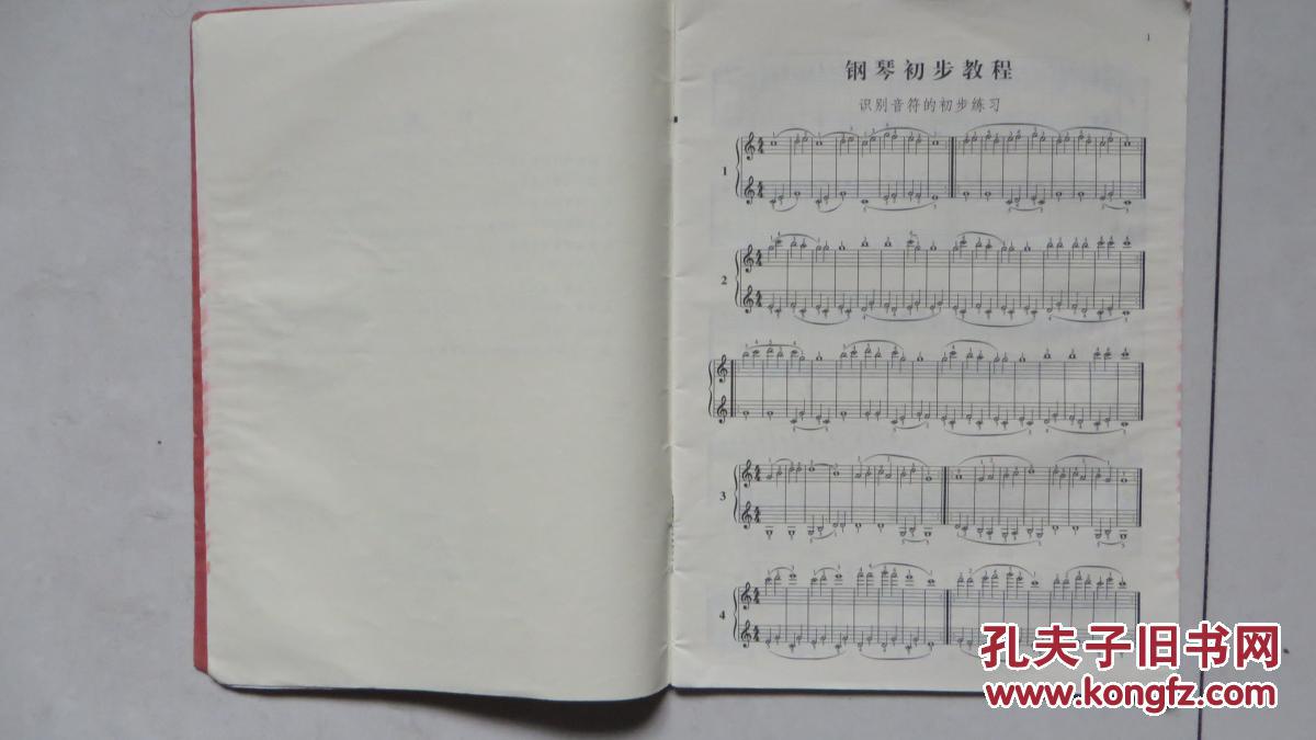 车尔尼钢琴初步教程简谱_车尔尼钢琴初步教程(3)