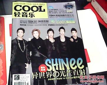 2011年网络歌曲 poYBAFdO0XWAVqITAAViAJtc1fc639_n.jpg