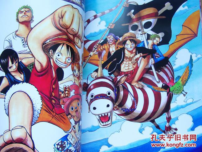 16开大本 海贼王航海王海盗路飞至尊珍藏宝典