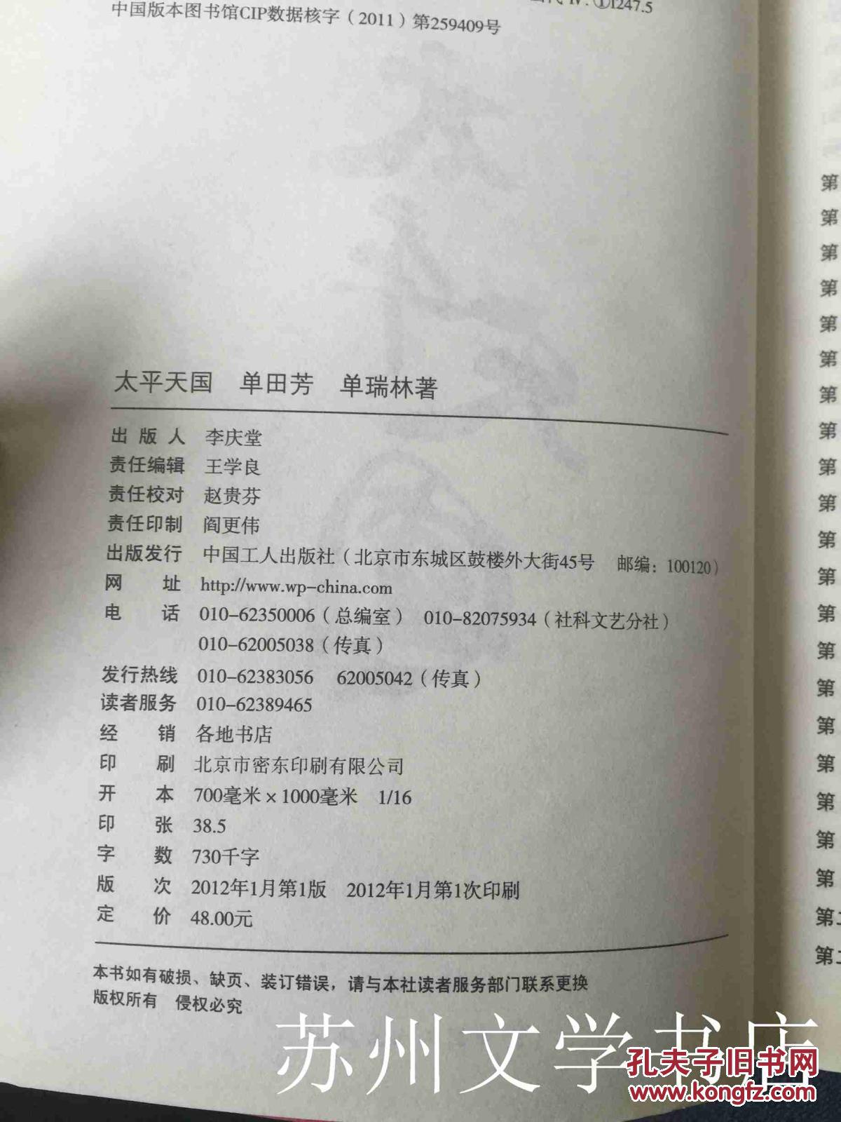 poYBAFdO1HWASqDTAAI7HjFjnEU804_b.jpg