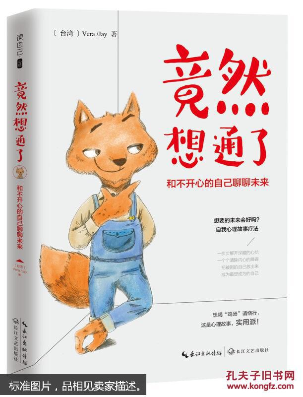 整天不开心自己感觉自己没有抑郁症强迫症狂躁症是什么原因