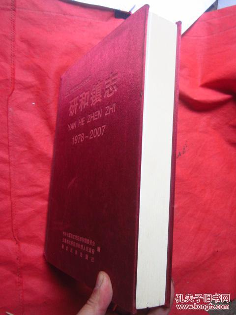 云南白药案波及面扩大 poYBAFd3uNiADPX-AAGUrR5zeIo187_b.jpg