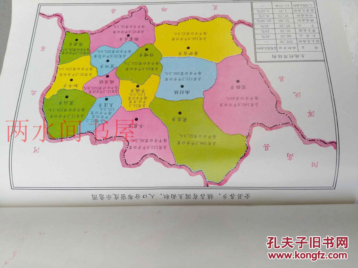 广灵GDP_广灵剪纸