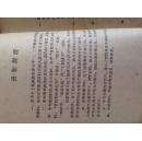 贵州地理(1958年高中作文名言课本)2017乡土高中地理图片