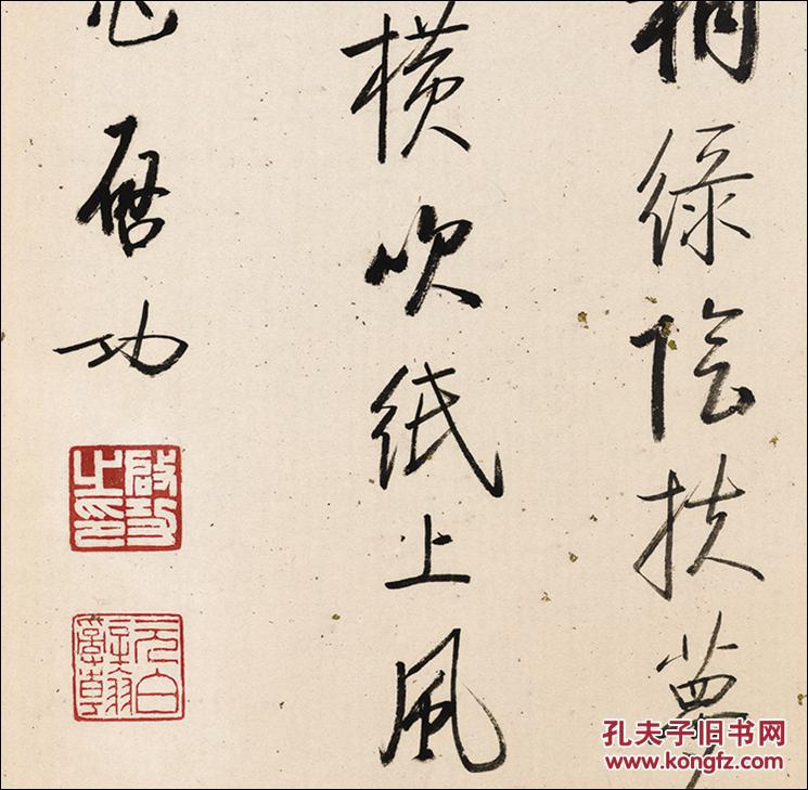 近现代-启功-书法立轴-65x132cm 高仿真水墨复制 仿古画 凝晖阁l---m