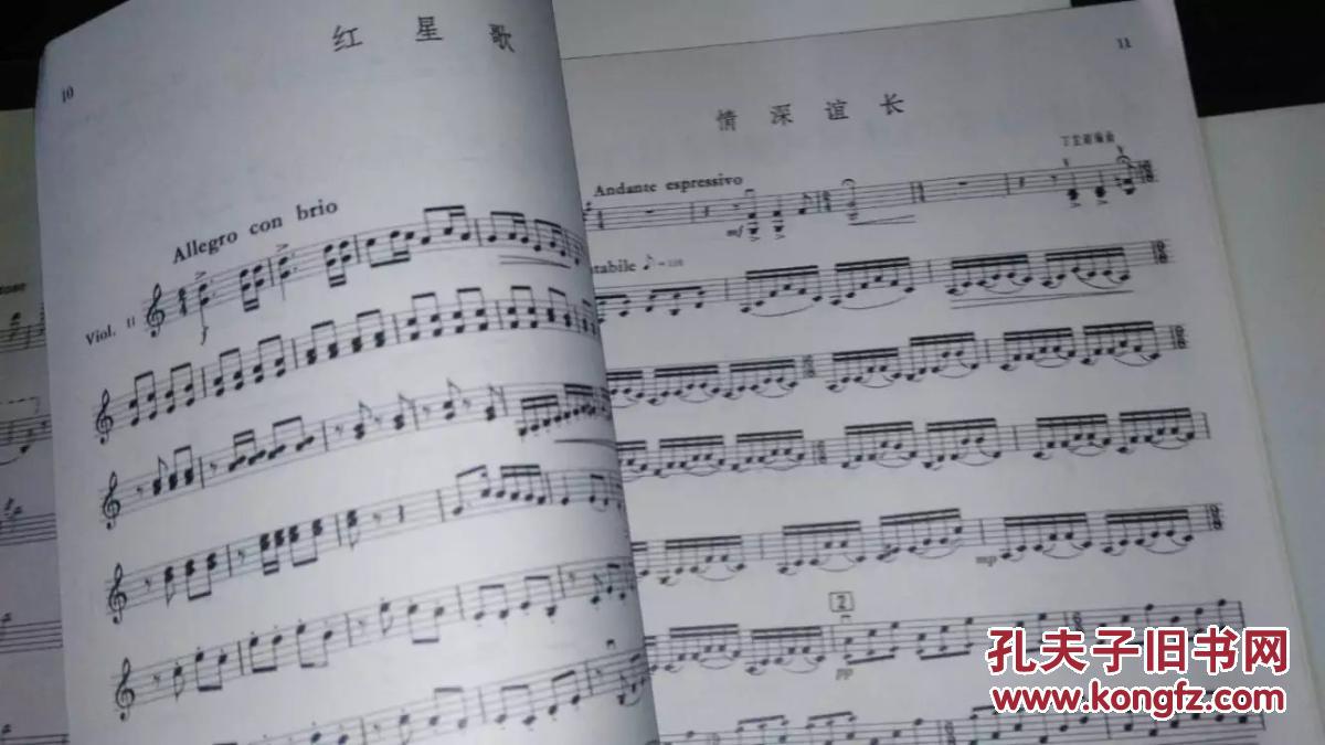 古筝四重奏曲谱_古筝三重奏曲谱(3)
