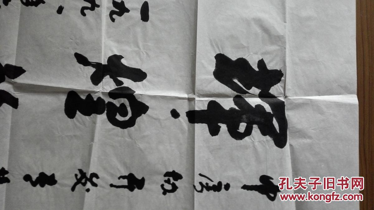 董事长书法_董事长办公室书法挂字(3)