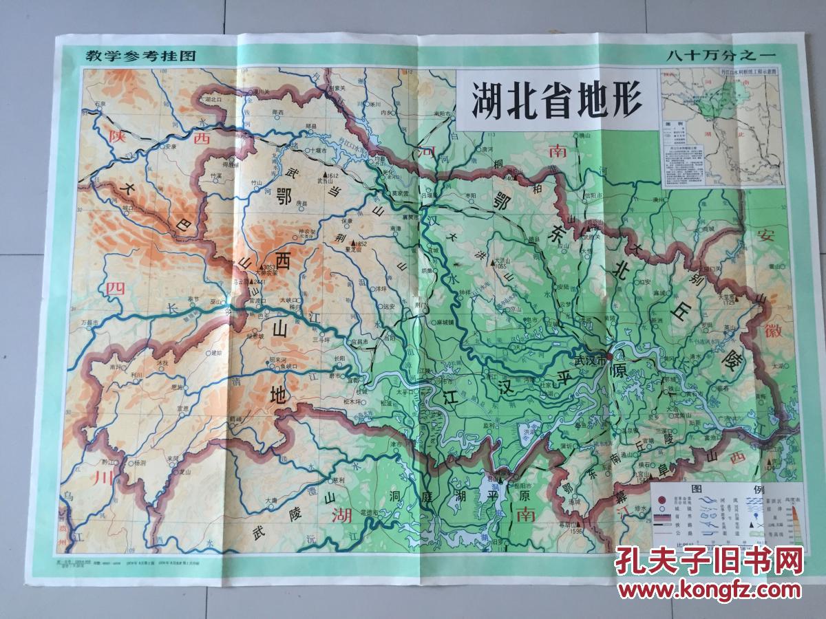 湖北省地形