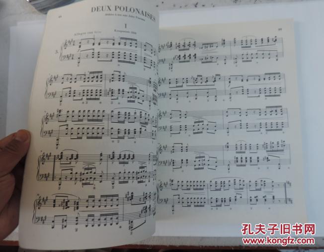 手机简谱作曲_阳关道吴题作曲简谱(3)