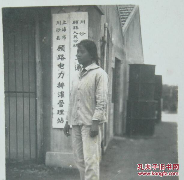 【老照片】上海市浦东新区川沙镇--上海市川沙