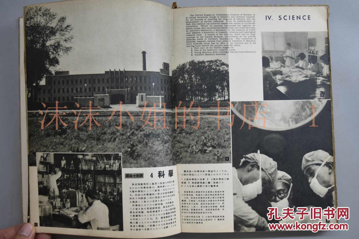 二战时期英国经济总量_二战英国经济图(3)
