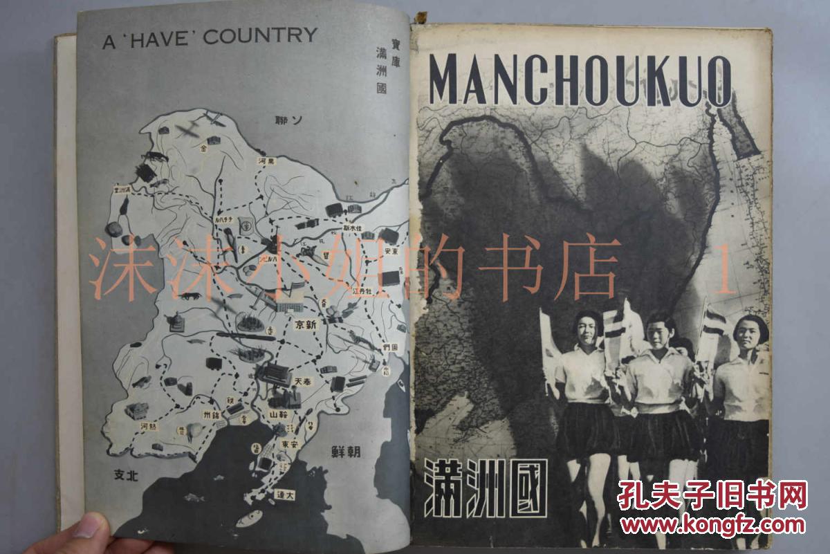 二战时期英国经济总量_二战英国经济图(2)