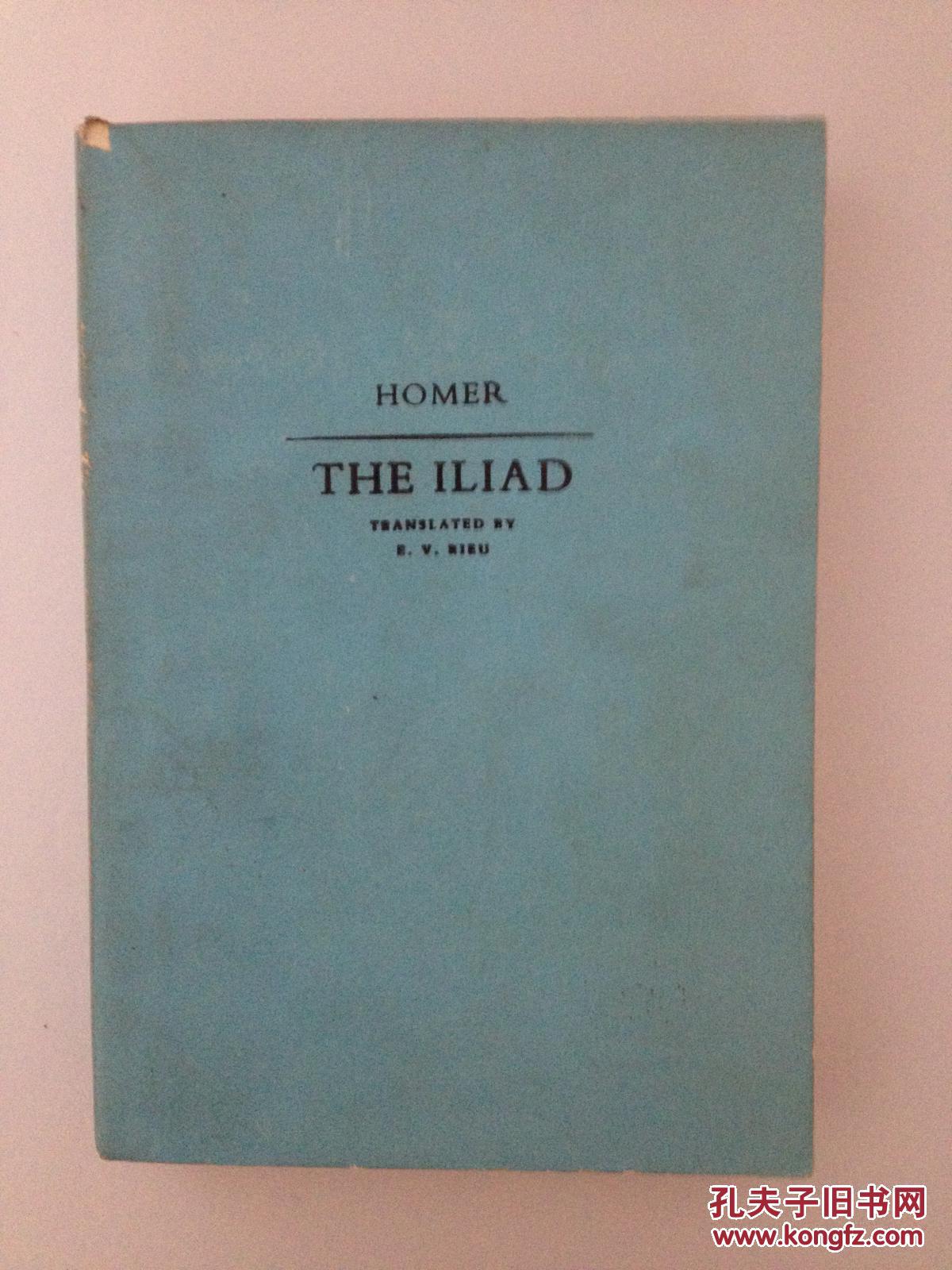 【荷马史诗英文版】 The Iliad by HOMER 伊利