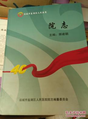 山西运城盐湖区人口_运城市盐湖区人民政府网站