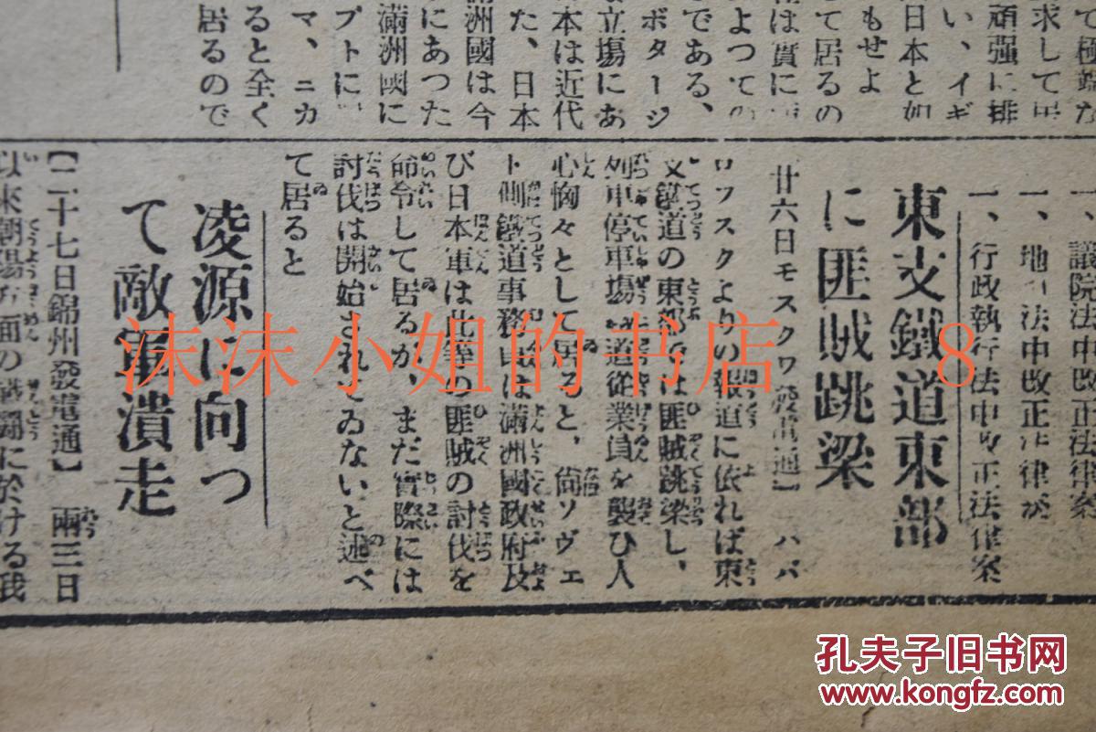 公元1年是什么朝代有多少人口 poYBAFdeKECAPlD6AAojKta9Tyc856_b.jpg