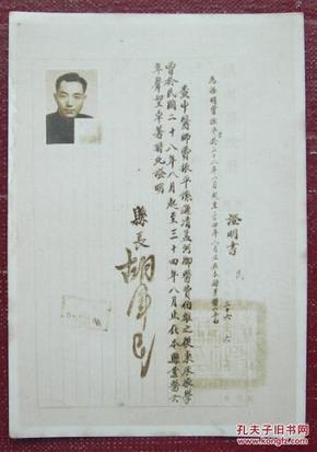 仪征清代人口_仪征手扶拖拉机图片(2)