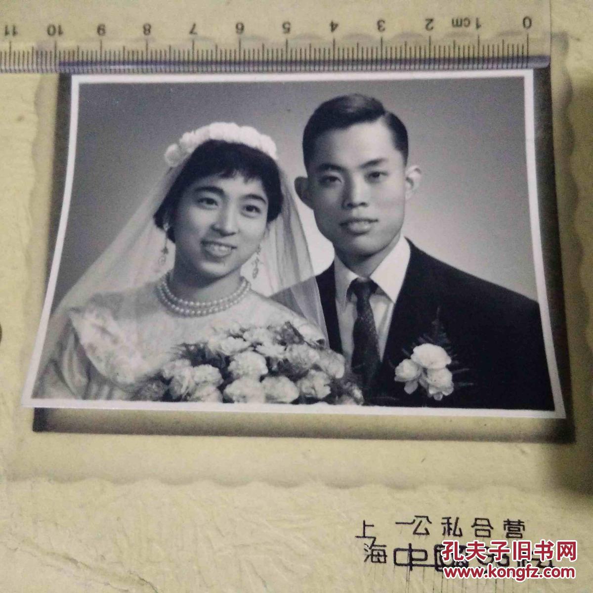 原版黑白老照片美女婚纱双人结婚照公私合营中国照相衬底16513照片