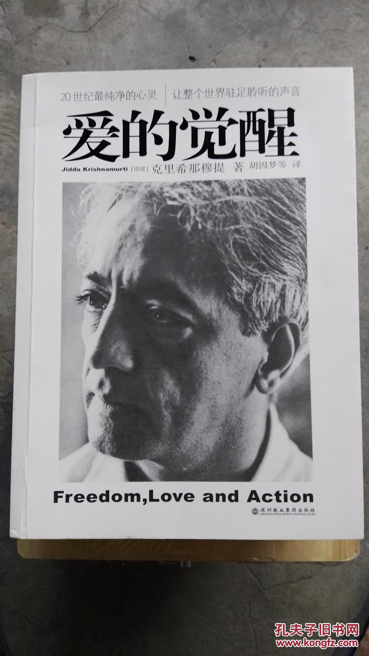 将放映科幻爱情电影《人造女孩》. 人造女孩唤醒爱情