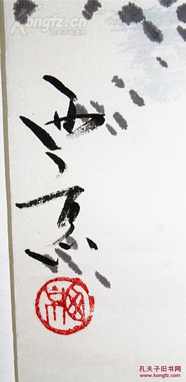 画家,一级美术师,中国美术家协会理事,中国美协中国画