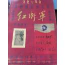 文件收藏_购买文件收藏相关商品_孔夫子旧书网