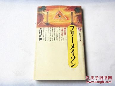 吉他新手入门曲谱流行(2)