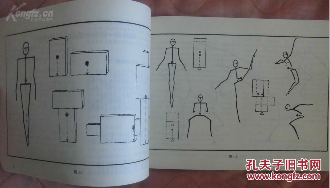 体育绘图