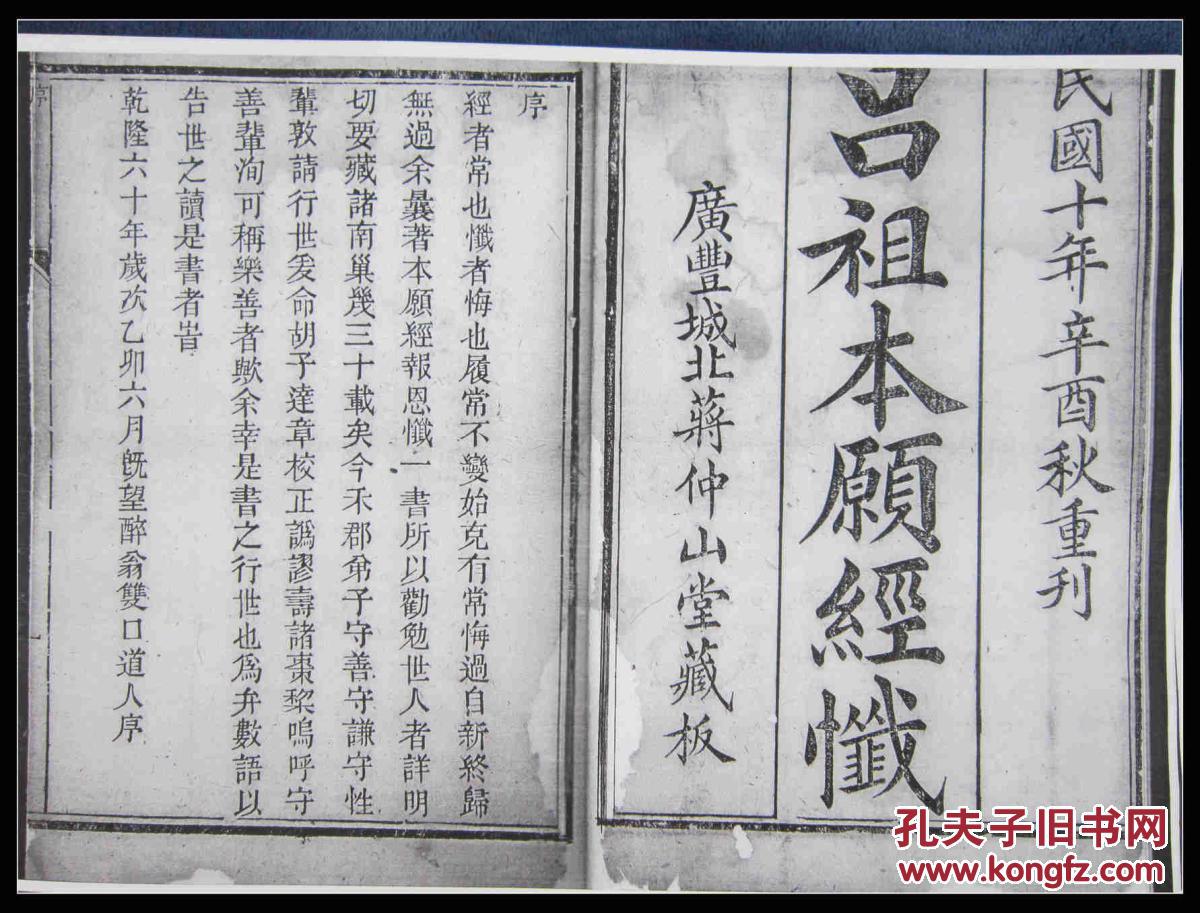 时尚婚纱专卖游戏(2)