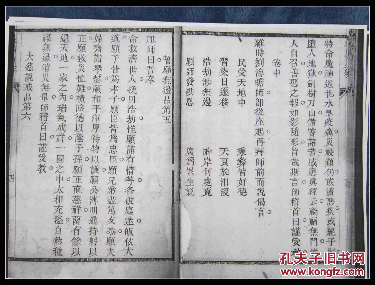 时尚婚纱专卖游戏(2)