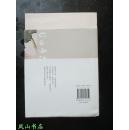 樋口一叶经典作品集!插图本,2011年1版1印,非馆未阅,品相甚佳)【免邮
