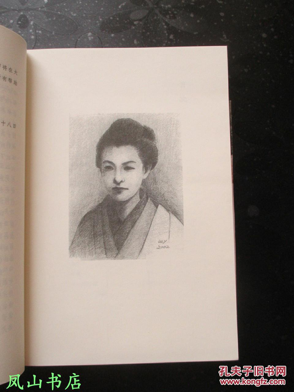 十三夜(译林版"林译日本古典"系列,古日本女性文学之绝唱!