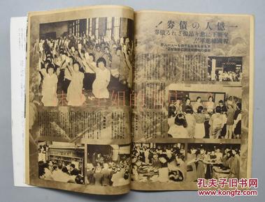 清朝中期人口膨胀史料_人口膨胀图片(3)